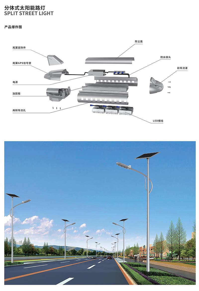 博思维画册设计-路灯20210517-30